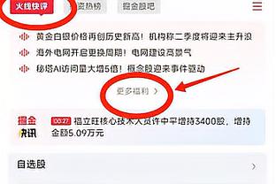 必威体育的官网是多少截图4