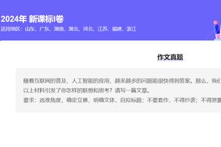 江南娱乐客户端下载安装官网苹果截图3